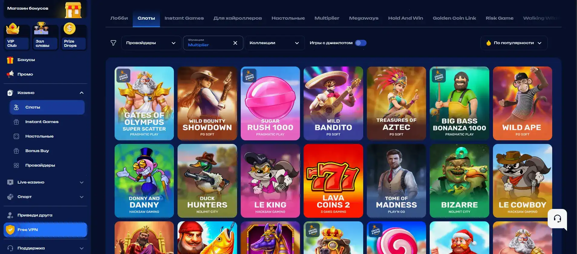 Турнирная таблица Fleep casino